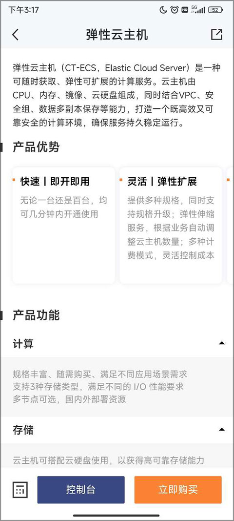 罗马诺：切尔西没有在谈判坎比亚索的转会，巴萨已经观察了他数月